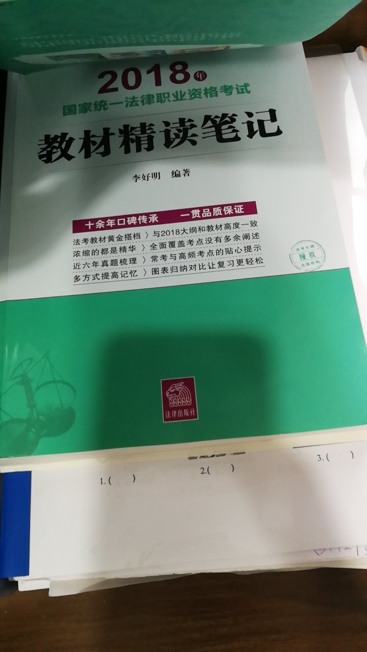 购物首选，一是送货速度快，当日就可以收到！二是质量有保障，有问题立马申请返回，无需快递费。三是质量一直信赖！多年一直都只选择！