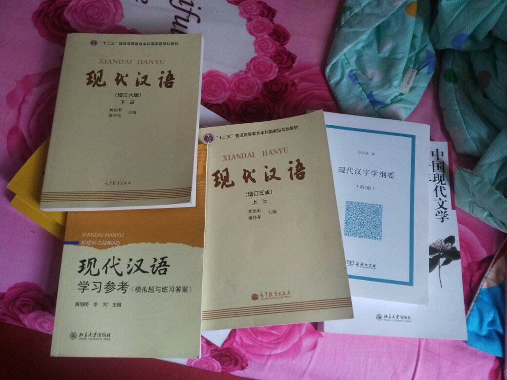 古代汉语书籍很好，是正版，值得购买。