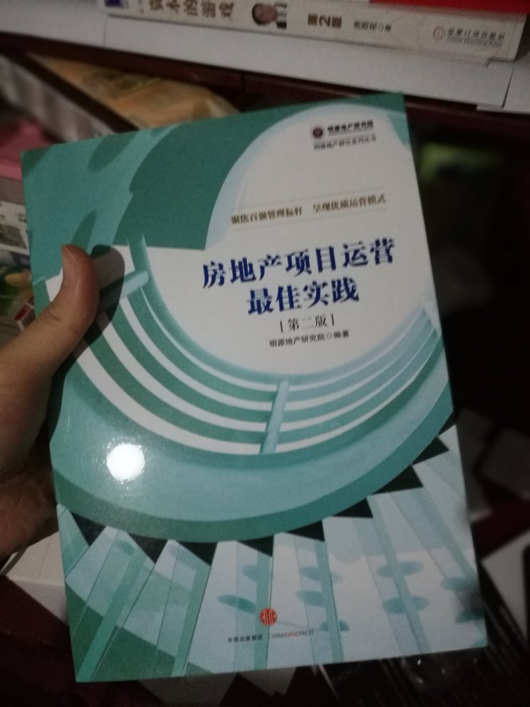 不错超赞，内容翔实，干货满满，这次618买了好多，看中物流速度，种类齐全，价格良心美丽，。