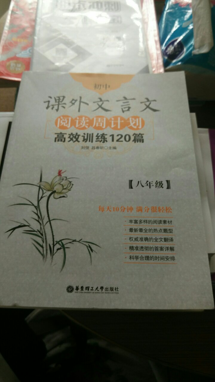 快递速度很快，书品质量真的很好，孩子很喜欢，已经买了一堆了。。。。。。