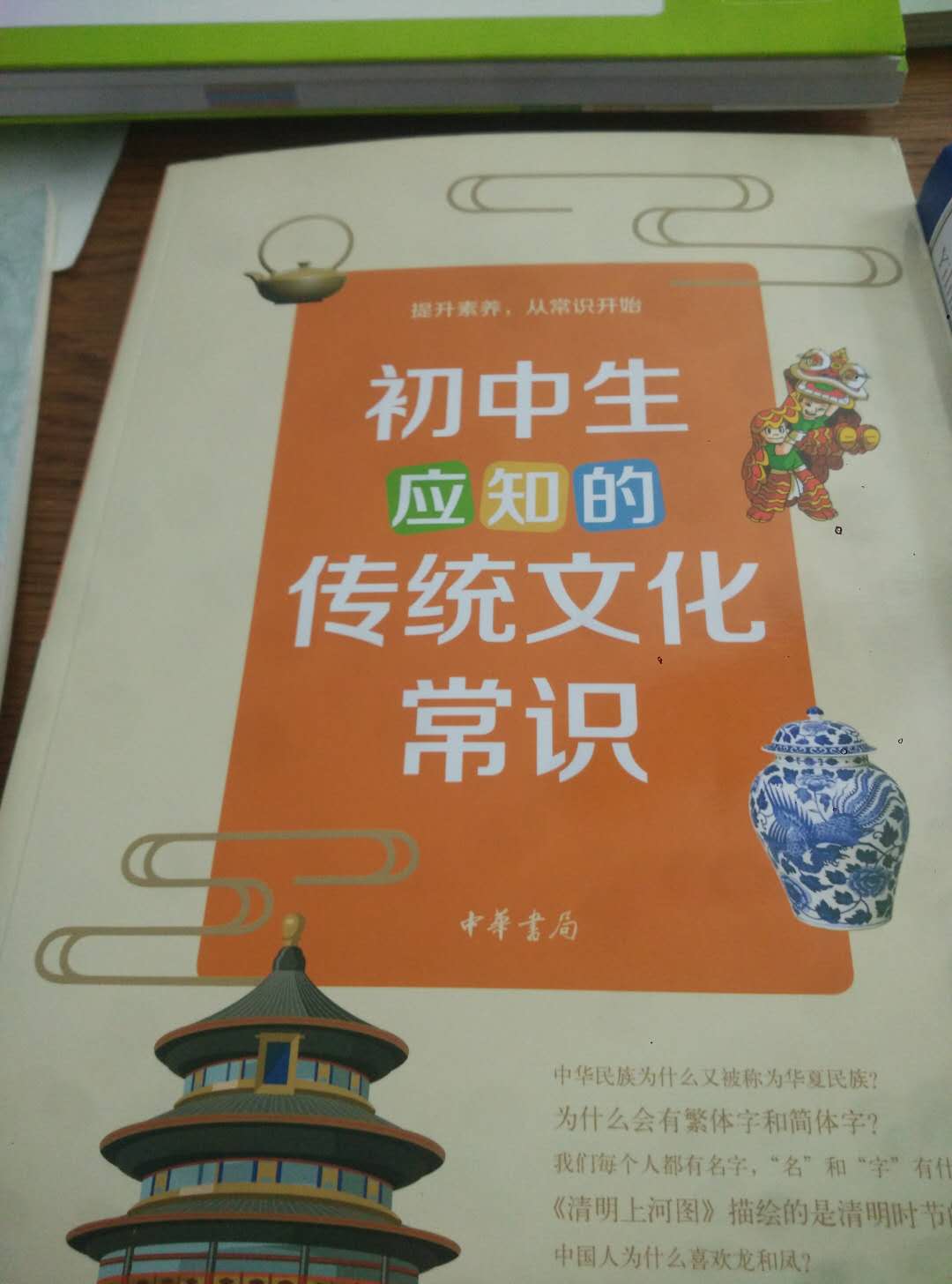 译林出版社，中华书局的都很不错的，纸质很好，一直信赖。