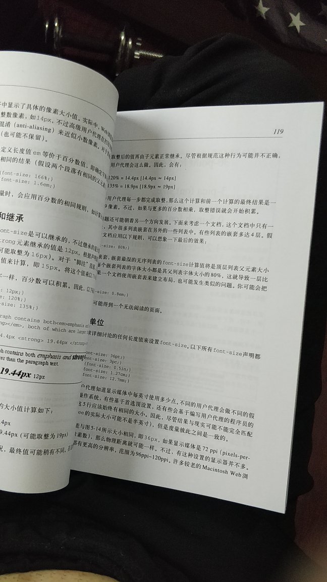 一个即将秃顶的设计师准备弃坑码神的世界