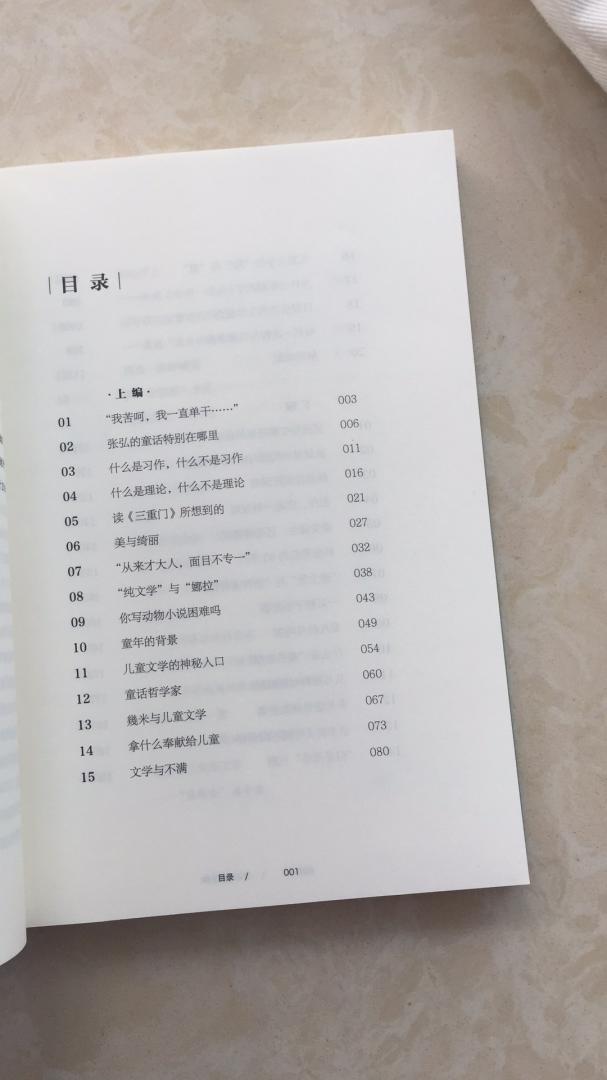 刘绪源先生的书必看，从中能学到很多知识。刘绪源先生可谓是不折不扣的学者，他的学识功底是过硬的。推荐！