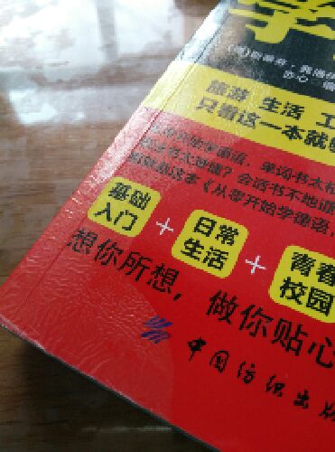 谁给我确认收到的，破快递员浪费我，那么多时间，东西那样也能卖钱