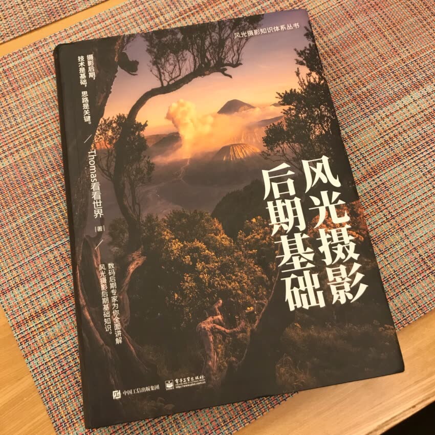 非常通俗易懂的书，感觉自己的技术还可以提升。