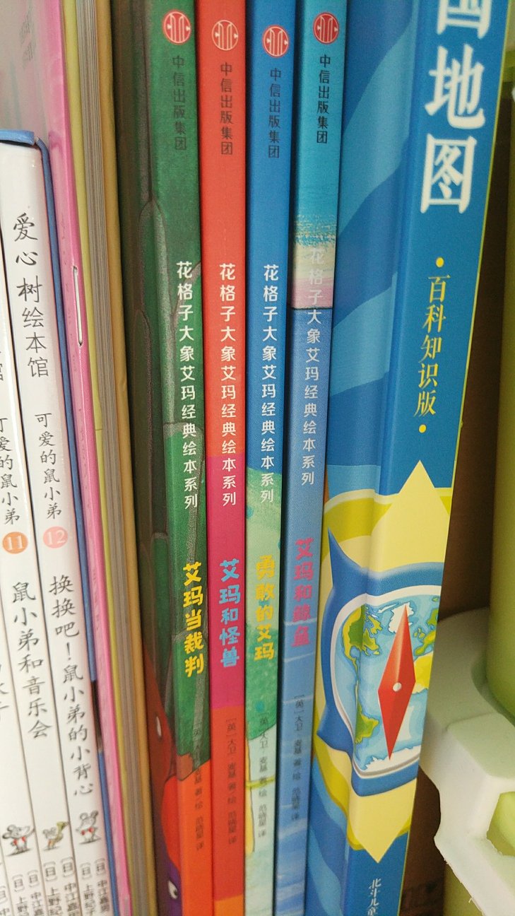 趁着618给孩子买了好多书，希望孩子能爱上阅读。