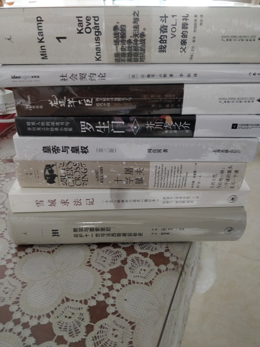 最近從京東買了好多書，快遞速度快，書的質量好！五星好評！