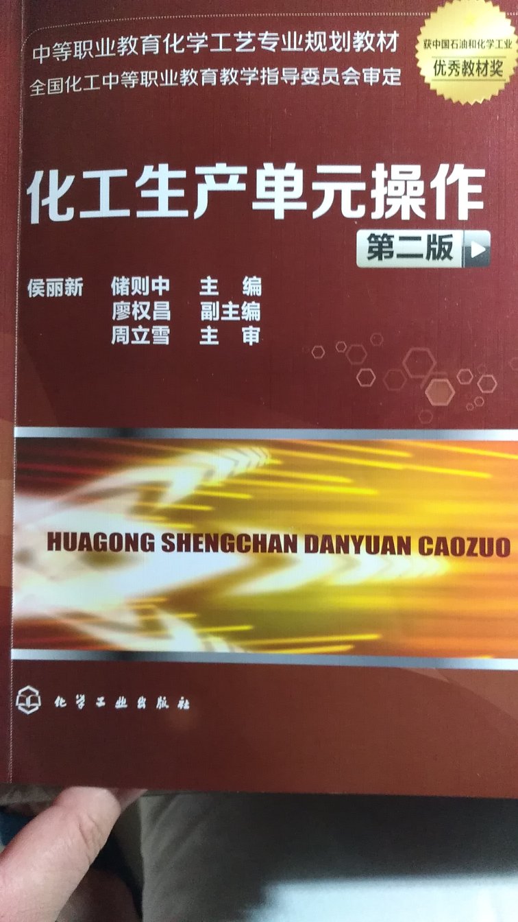 发货挺快的，质量也挺好，买了三本不同的书，如果能更便宜点就更好了。