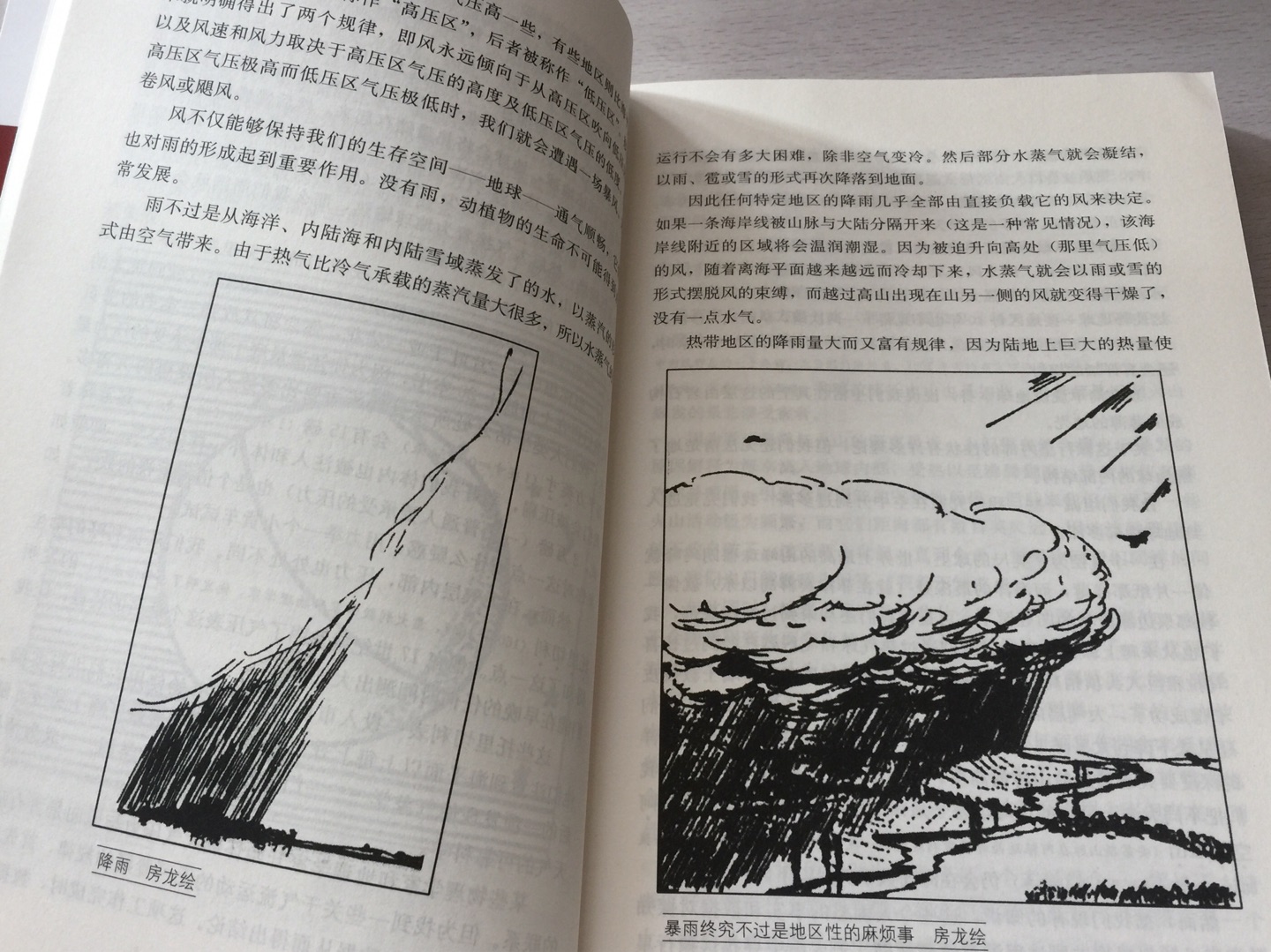 此用户未填写评价内容