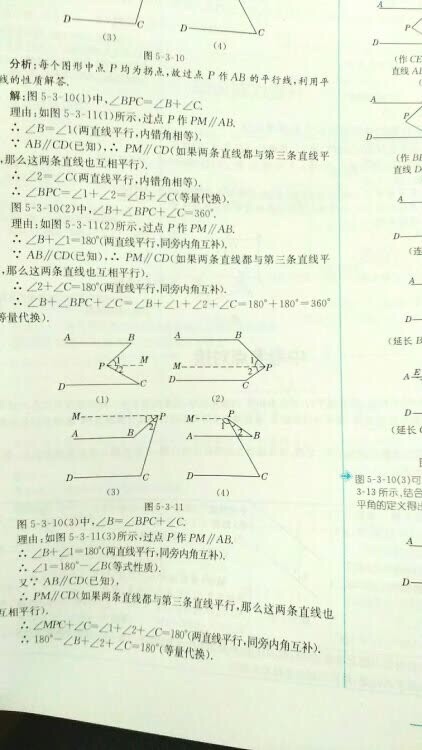 此用户未填写评价内容