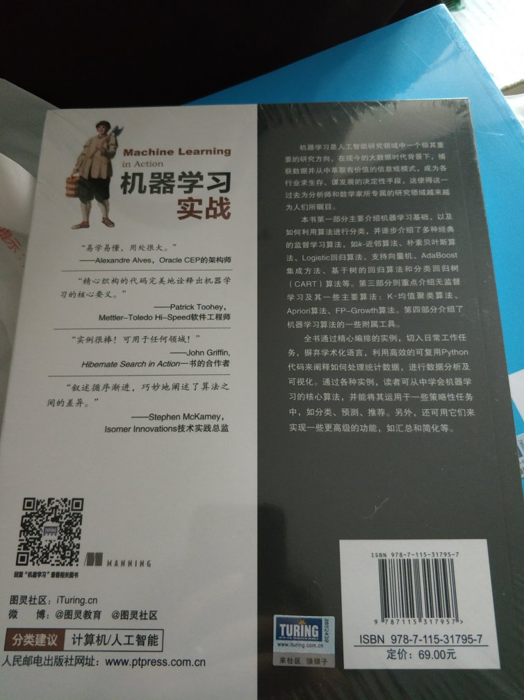 满意，头天买第二天就到了，实验室买书大派送选了本实战看看哈哈哈哈哈哈希望能有用