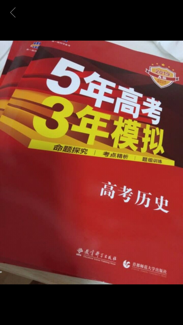 书特别好，孩子特别喜欢。