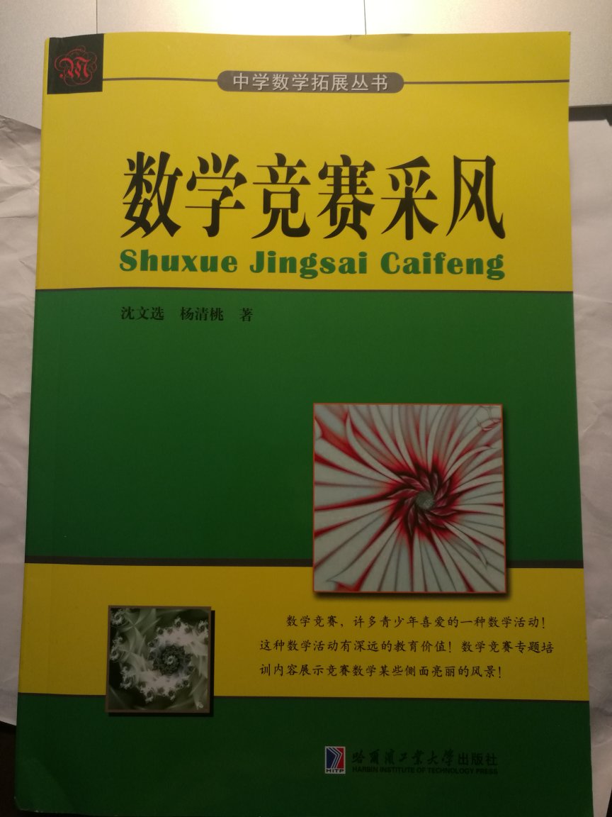 此用户未填写评价内容