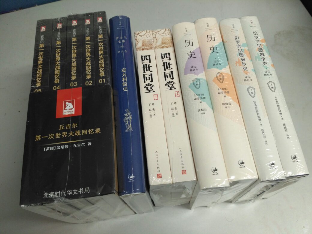 买书我主要看出版社和作者，商务印书馆是老牌权威出版社不用多说，上海人民出版社的书也有很多是不错的，喜欢买书的同学们可以关注下。