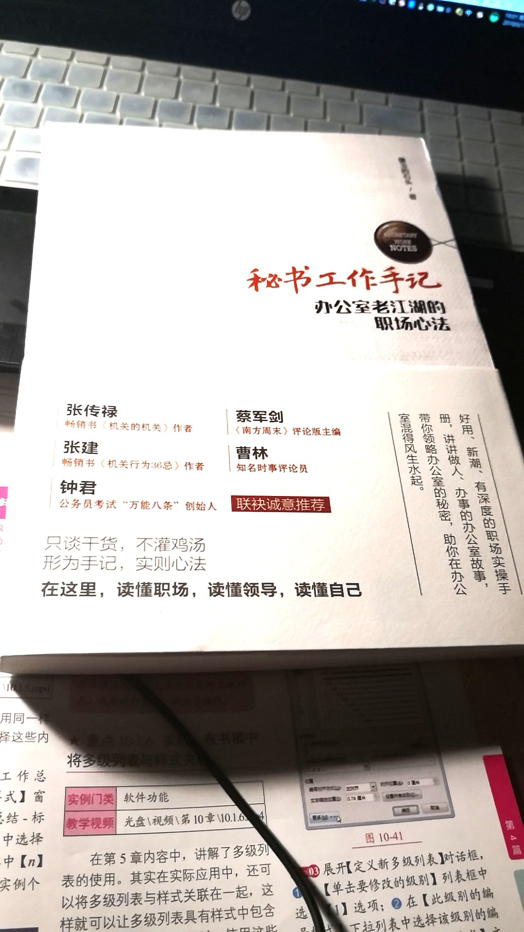 朋友们，还犹豫什么呢？真诚推荐，不错的借鉴。这都是我亲自拍的?