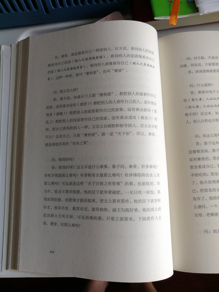内容还是可以的，说得比较通俗易懂，就是定价偏贵，印刷上字稍小，行距、段距空隔很大，明显是为了让书变厚好定高价，上海文艺的书这几年买过几本，都是这种风格