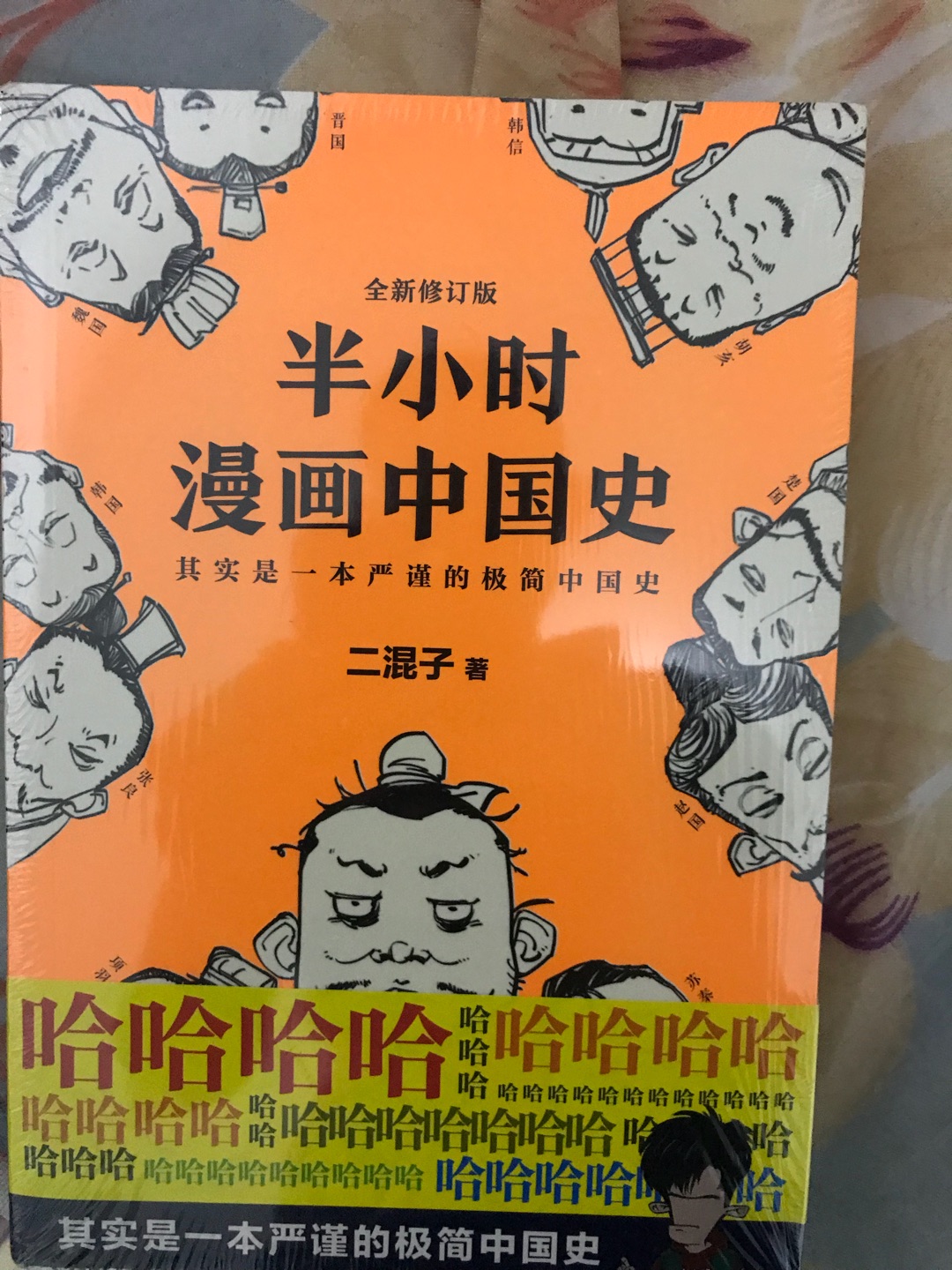 好就一个字 我只说一次 你知道我只会用好评表示