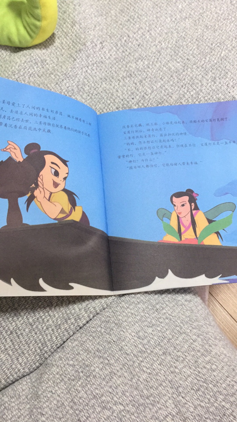 这套书我全了，主要是让娃感受一下中国的画法画风，里面的文字挺多的，都是中国传统故事，页面印刷很精美