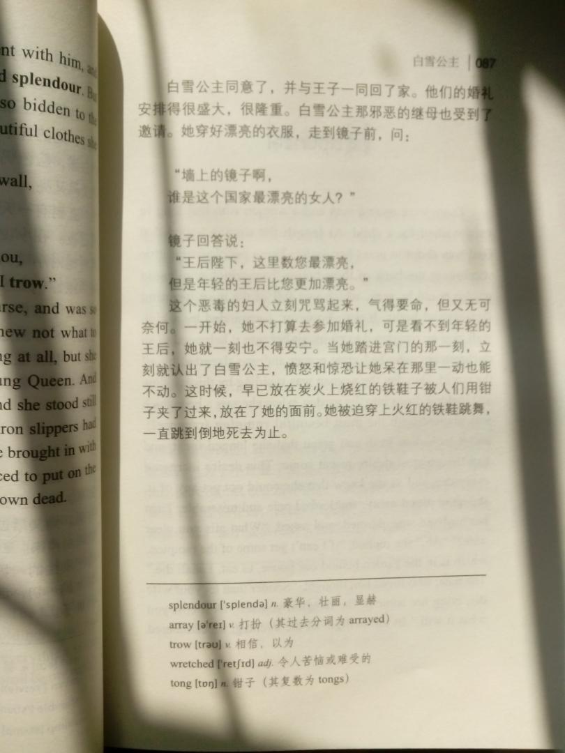 越简单越好，实用，儿子读中文部分，我给他读英文部分。