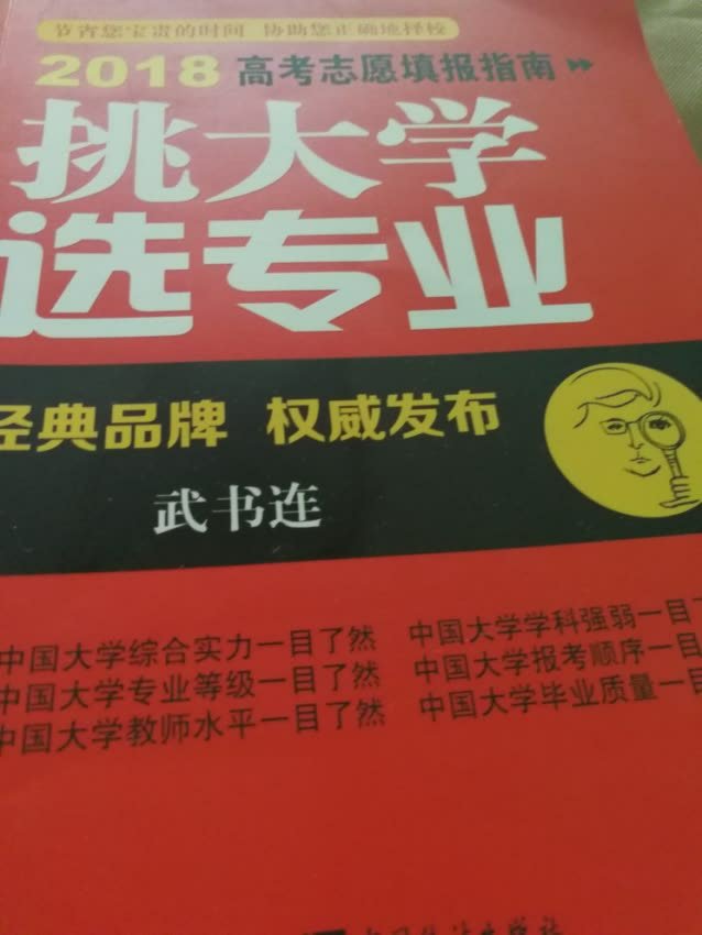 买了好几本书，都是又打折又有优惠券，很合适，这几本书我都大致看了一下，还是很实用的。