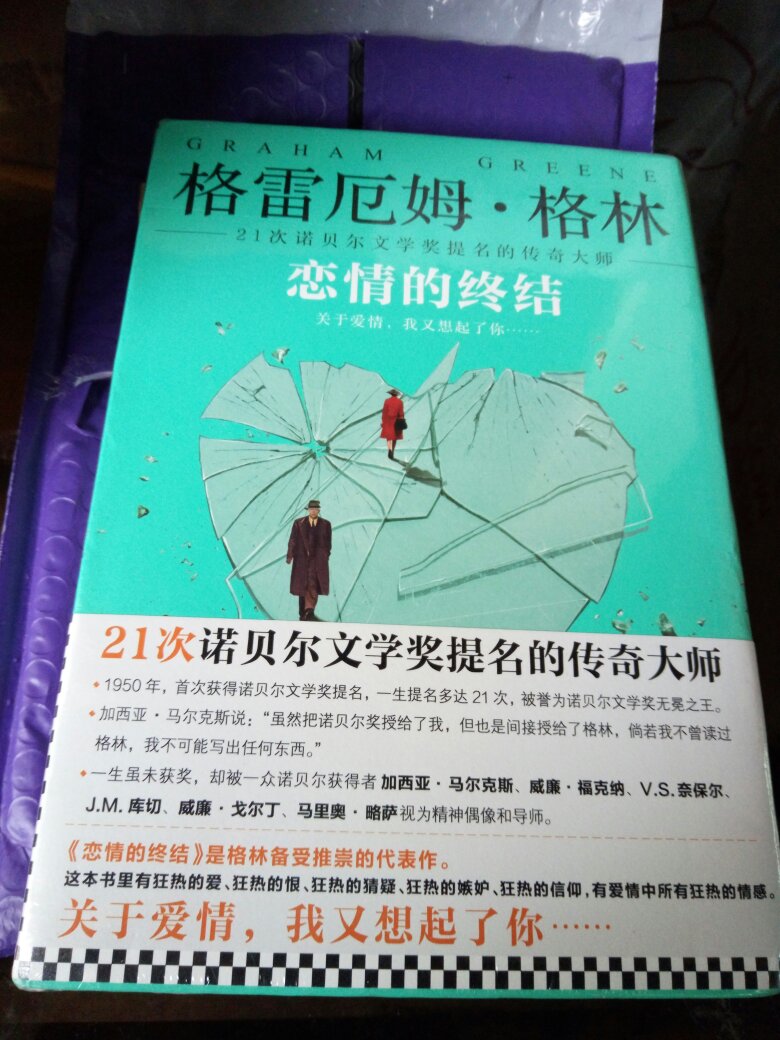 6-18活动期间，屯点现代小说，闲来看看。蛮好。