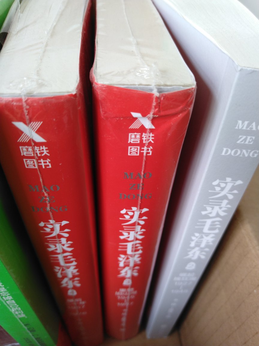 老公一直想买一套毛泽东传，可基本上都是外国人写的，终于找到这套