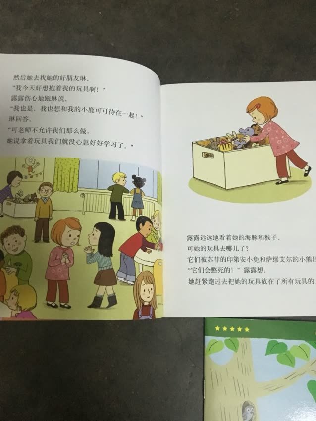 这套书包装挺好，书的质量也还可以，《露露的成长故事》这套书很实用，比如《露露不想去上学》等还是挺适合3-4岁的小朋友读的。