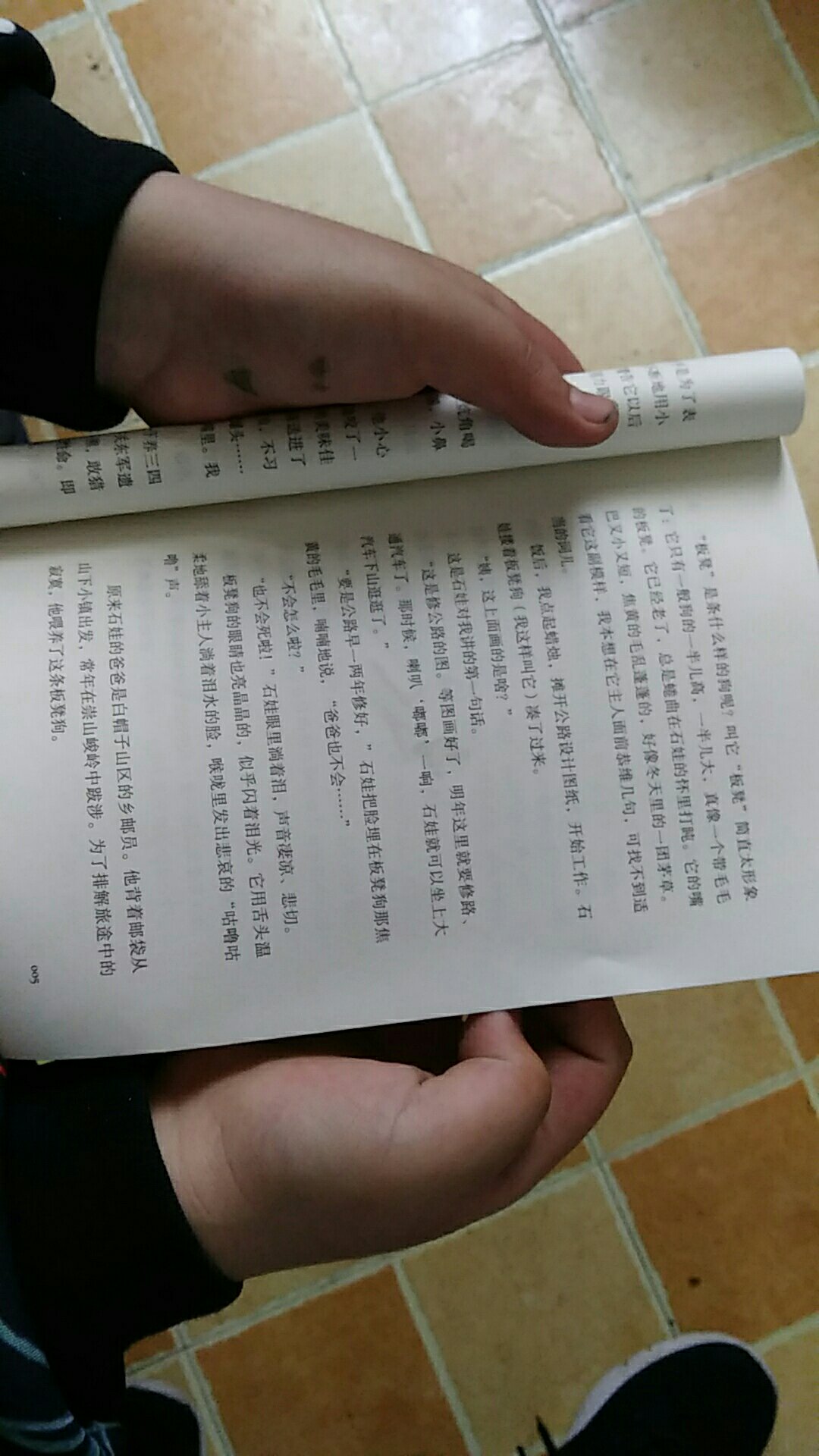 此用户未填写评价内容