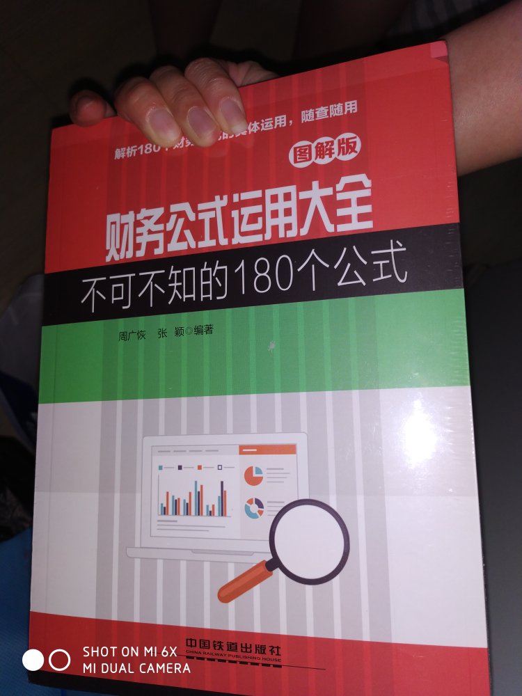 快递方便快捷，昨天订货今天就到家，家里东西都在购买，由于买的太多了，就不一一评价，还会继续支持的，希望以后多多做活动