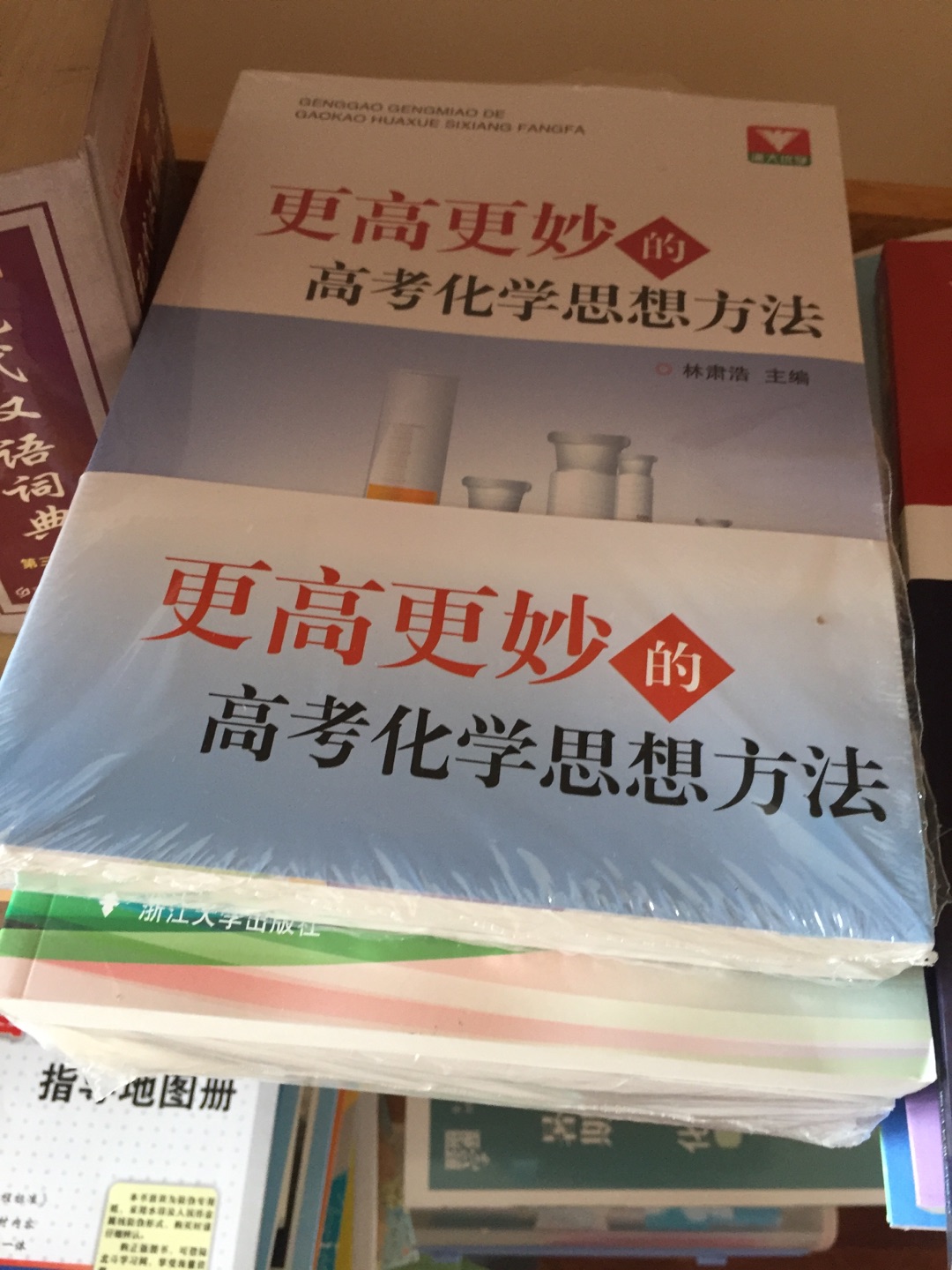 快递相当给力内容还没看字体有点小