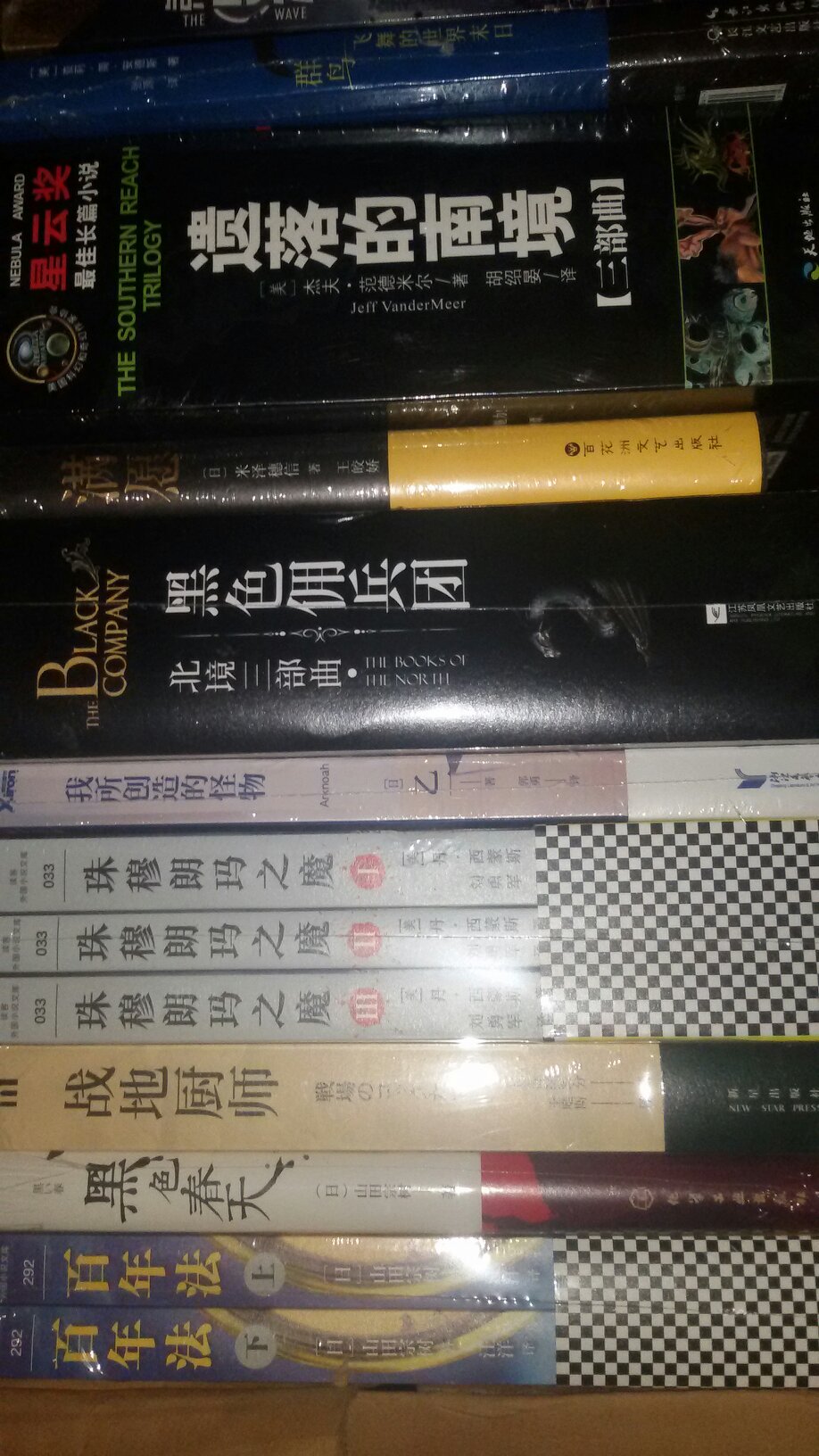 买了好几套新星出的这版书非常好