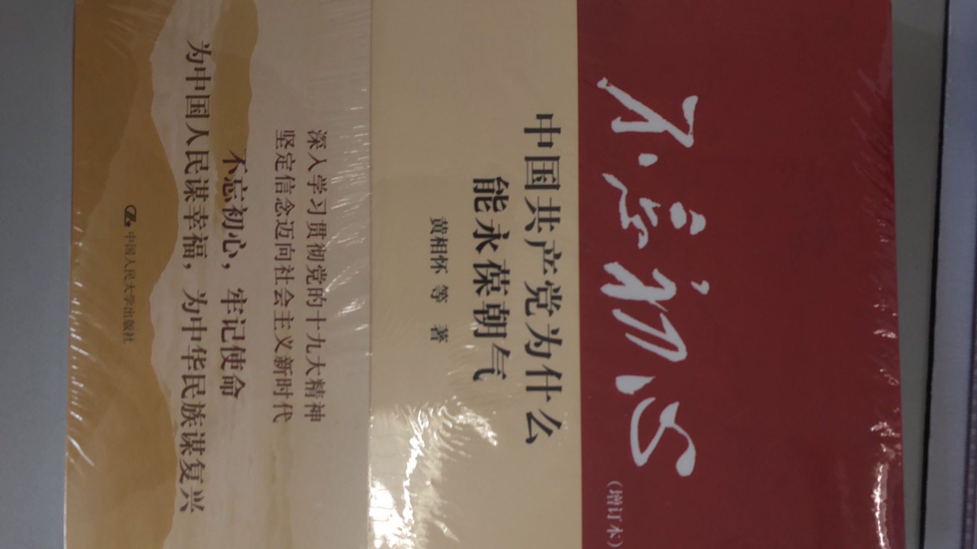 书很好，内容很详实。内容很不错。以后还会来买的！