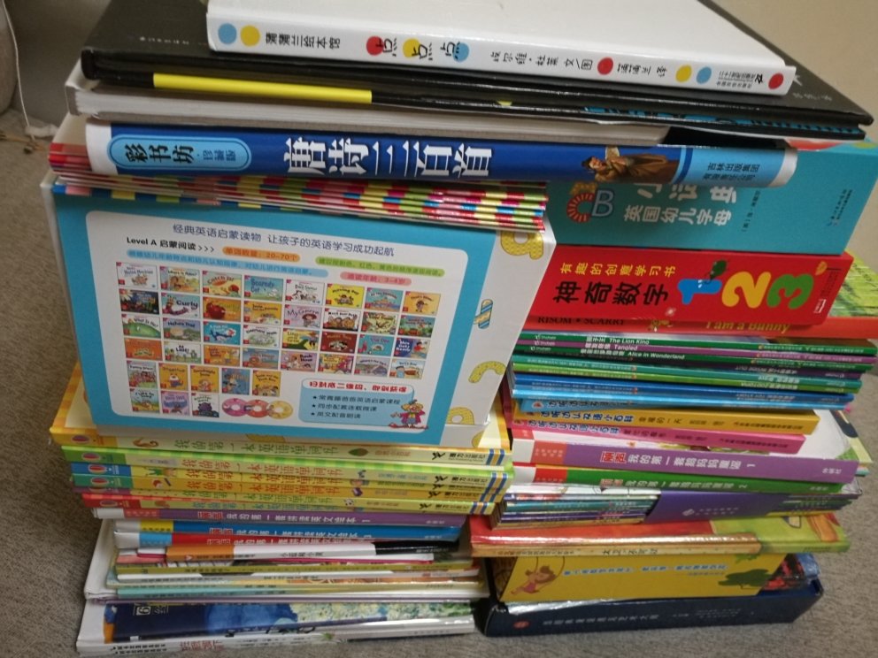 618活动一口气买了实付一千多的童书，简直大丰收啊！希望有宝宝喜欢看的吧。