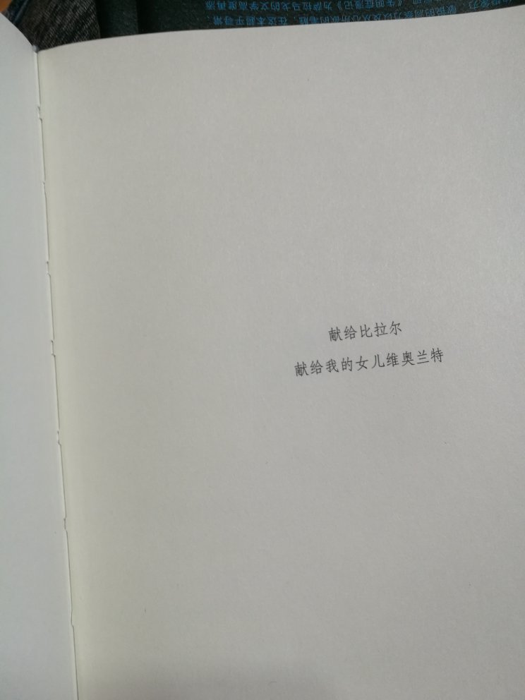 故事很精彩，一点也不拖沓，可以说是引人入胜了，不知不觉就看完了！