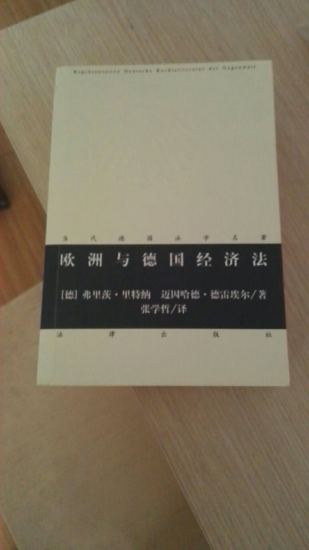 这次包装不好，书角折叠。其他都不错。