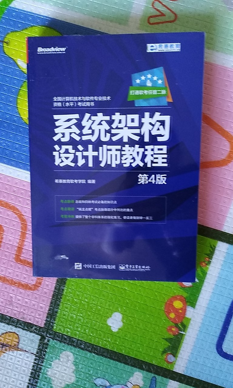 做活动的时候买的，不错，质量还可以。