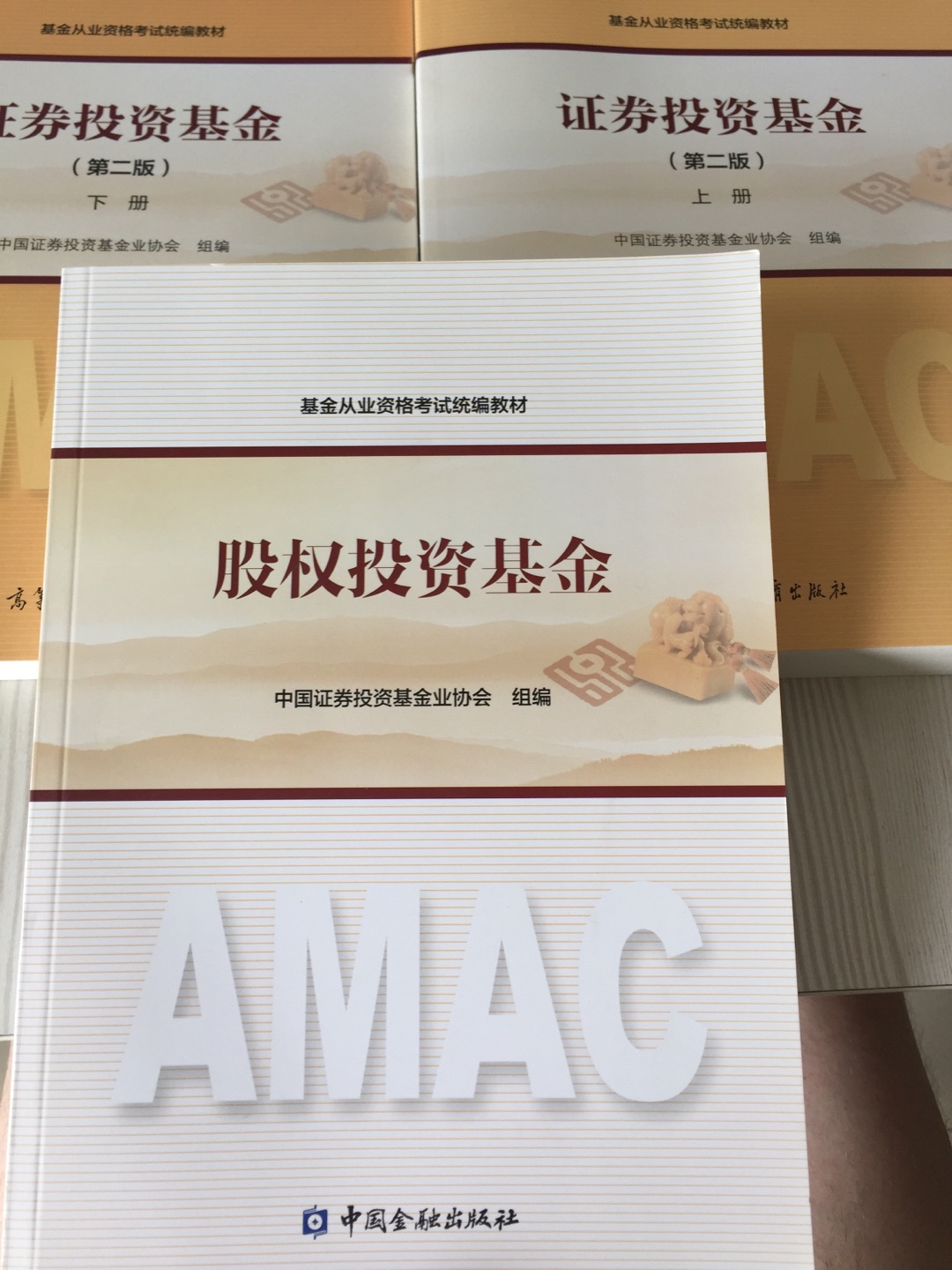 期待一次能过， 的物流一直很给力喔神速的就到了希望自己一次能考过