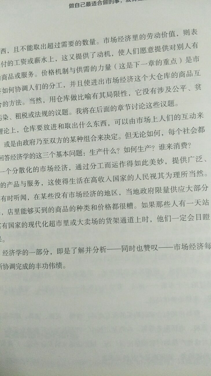 物流速度超快，店主服务态度好！下次还会光顾