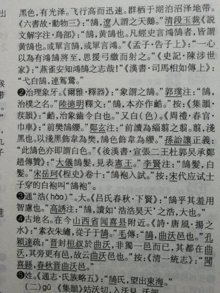 自营，买的放心，物流很快，纸箱包装工具书解决了单片纸怕磕碰的烦恼，如再能填充空隙使之书籍不游动，则更让买者放心，总之，这次购书满意，有图为证。