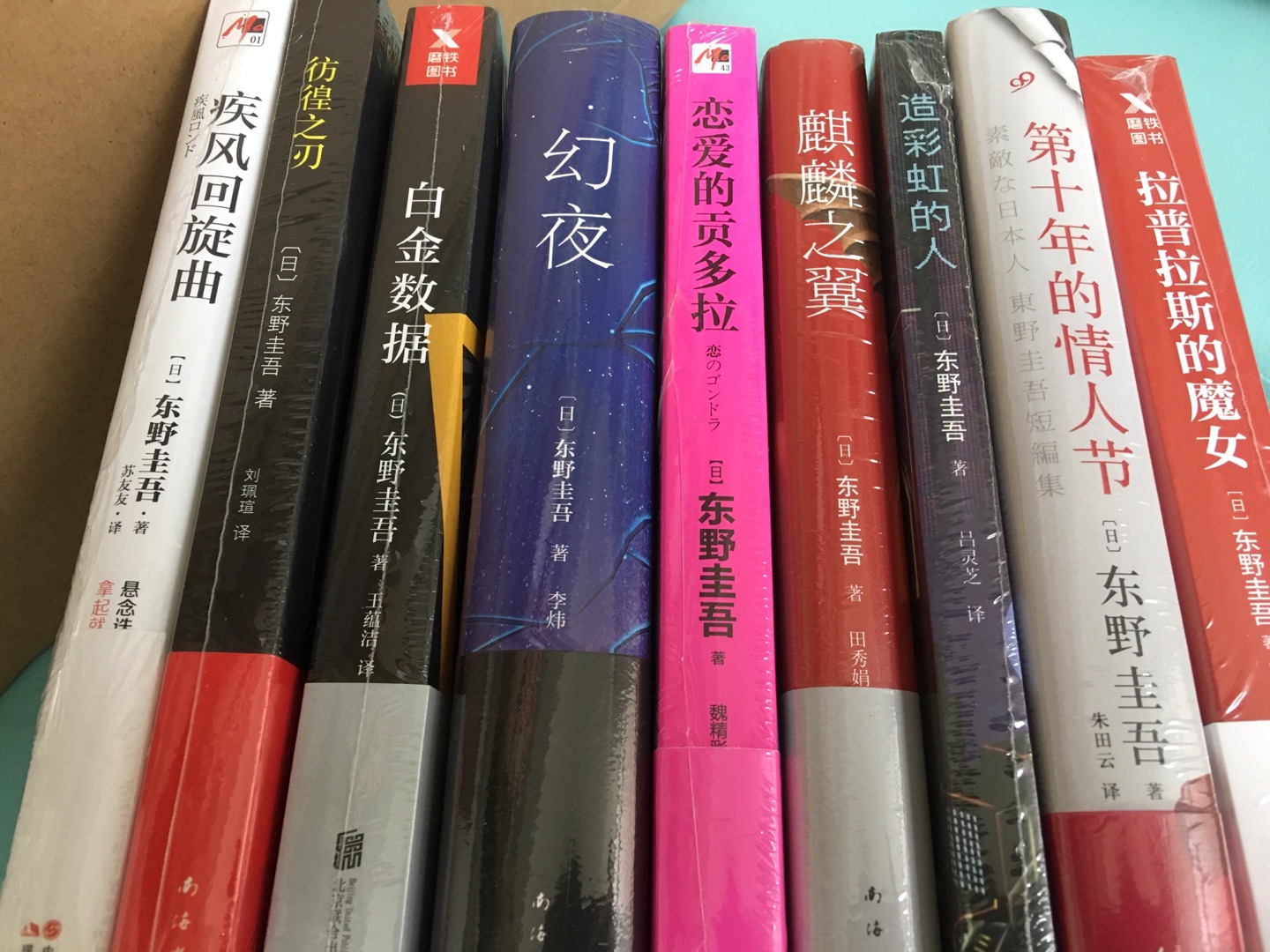 活动期间入了十几本东野圭吾的书，留着慢慢看。