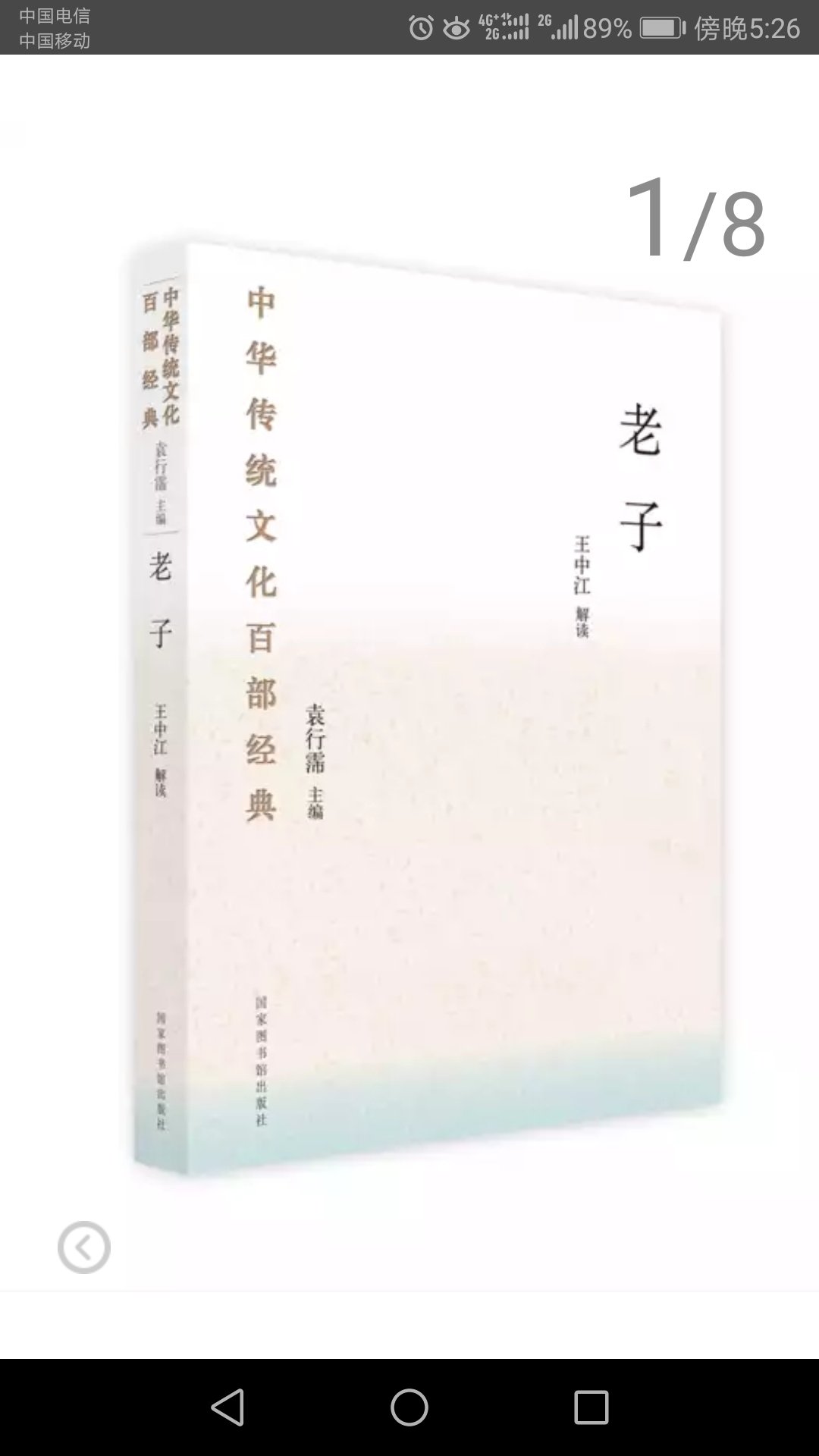 非常感谢商城给予的优质的服务，从仓储管理、物流配送等各方面都是做的非常好的。送货及时，配送员也非常的热情，有时候不方便收件的时候，也安排时间另行配送。同时商城在售后管理上也非常好的，以解客户忧患，排除万难。给予我们非常好的购物体验。顺商祺！ Thank you very much for the excellent service provided by Jingdong mall, and it is very good to do in warehouse management, logistics, distribution and so on. Delivery in a timely manner, distribution staff is also very enthusiastic, and sometimes inconvenient to receive the time, but also arranged for time to be delivered. At the same time in the mall management Jingdong