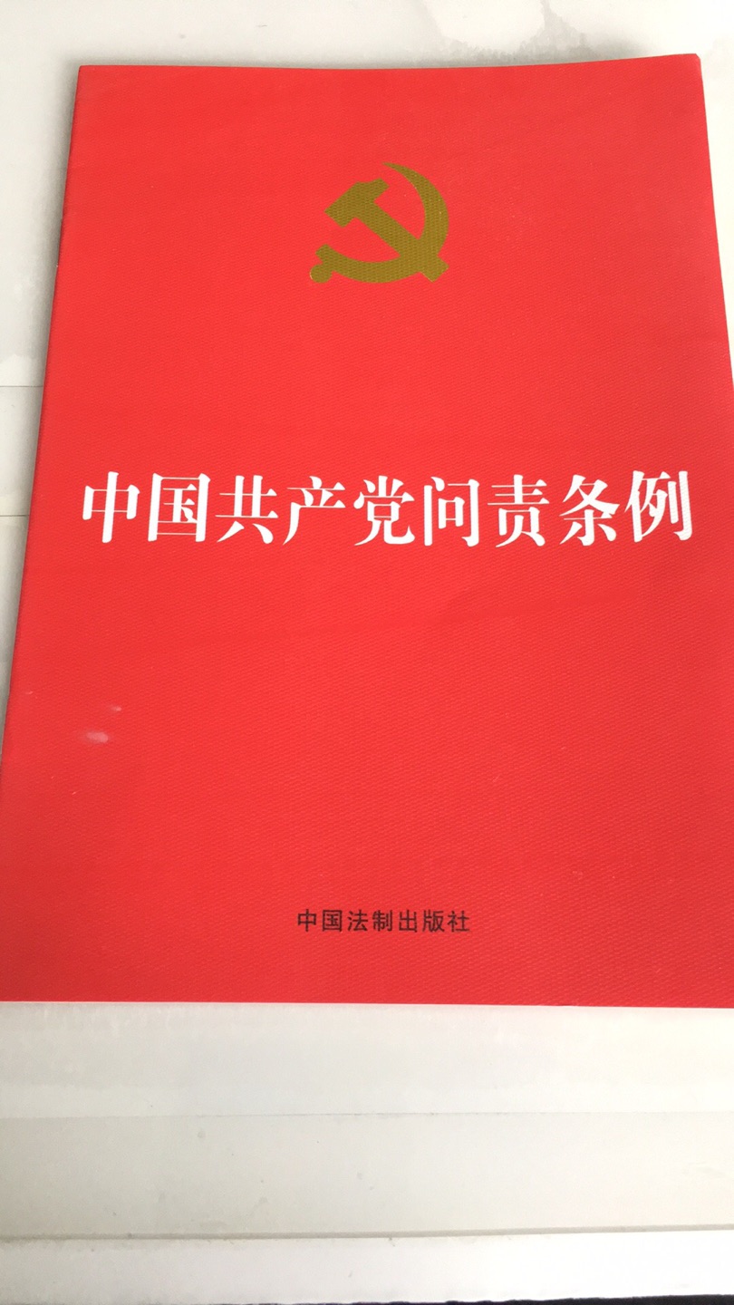 售后差，服务也不专业，购物需谨慎。年会会员也没有，不管什么都有理由给你让你无话可说。