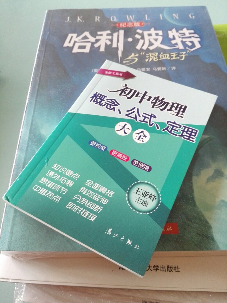 由于本地没货，要调仓，等了好几天，质量不错，一直都在买书，算是比较放心， 希望有用， 由于本地没货，要调仓，等了好几天，质量不错，一直都在买书，算是比较放心， 希望有用， 由于本地没货，要调仓，等了好几天，质量不错，一直都在买书，算是比较放心， 希望有用， 由于本地没货，要调仓，等了好几天，质量不错，一直都在买书，算是比较放心， 希望有用， 由于本地没货，要调仓，等了好几天，质量不错，一直都在买书，算是比较放心， 希望有用， 由于本地没货，要调仓，等了好几天，质量不错，一直都在买书，算是比较放心， 希望有用，