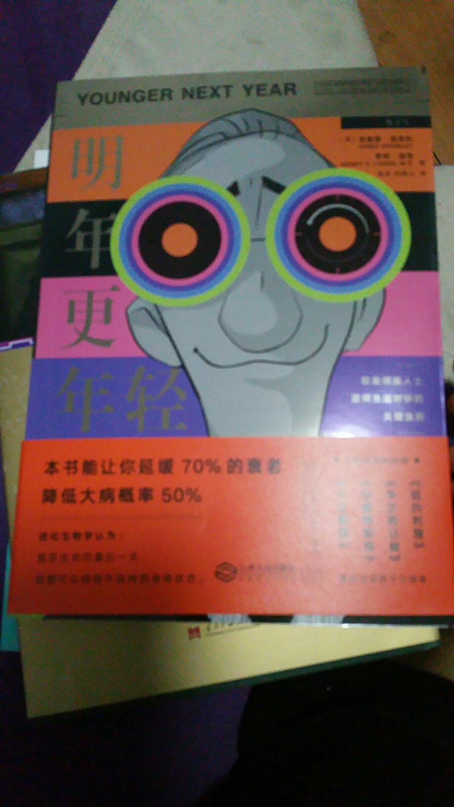 评价的字说三遍，书，好好好。送货速度，快快快，服务，满意，满意，满意