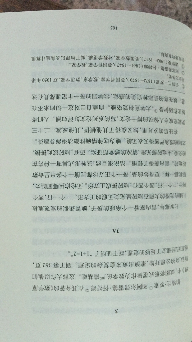 还没开始看，看推荐买的，618活动很优惠