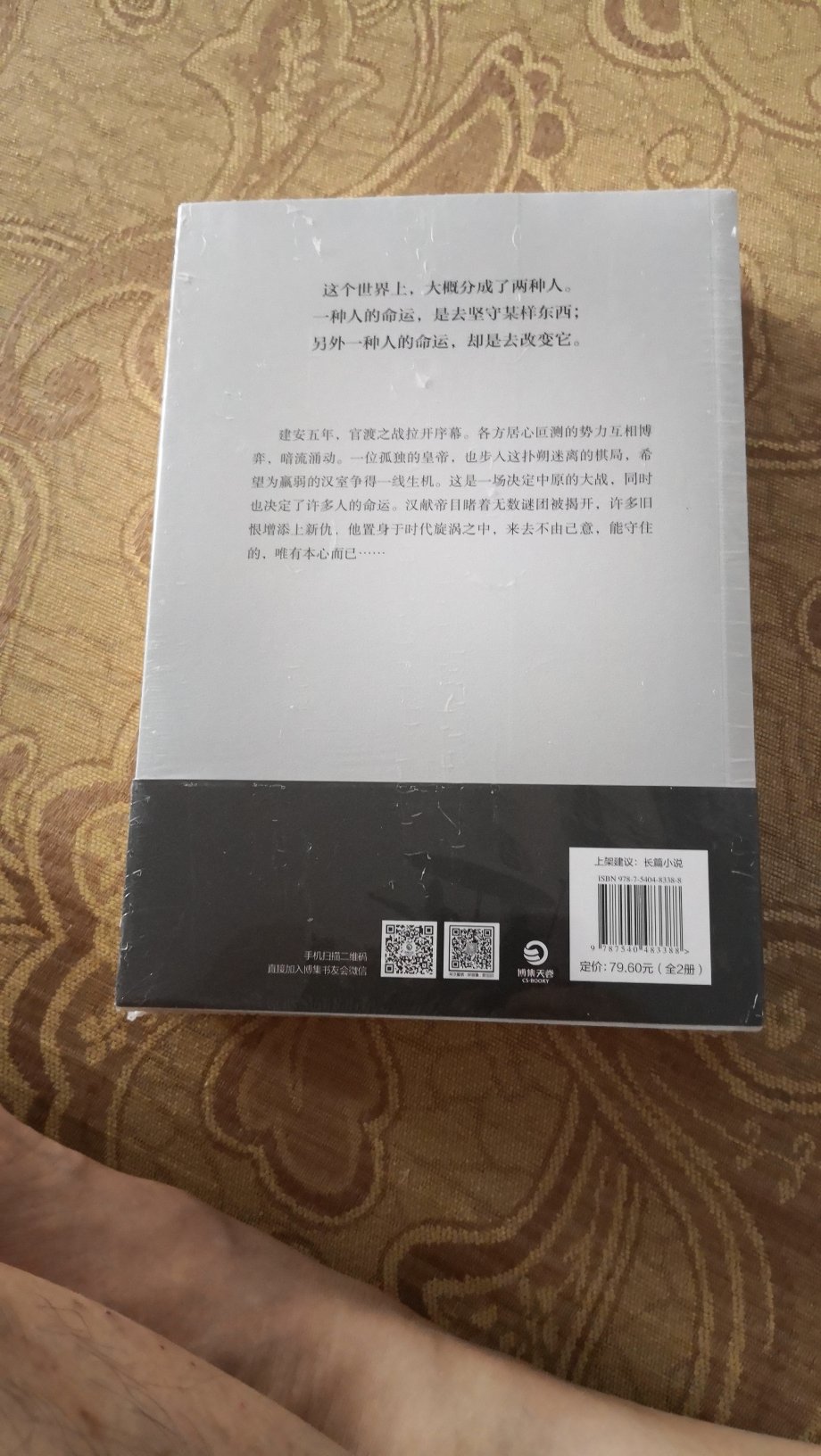 此用户未填写评价内容