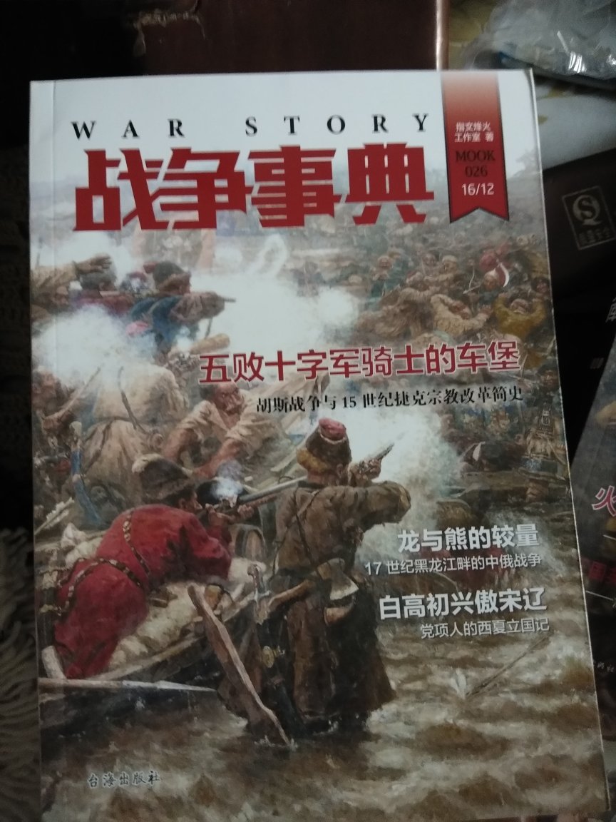 宝贝收到了，自营的很快，昨天下单的今天上午就到了包装也很好没有破损，满减活动买的买了很多书很划算呦