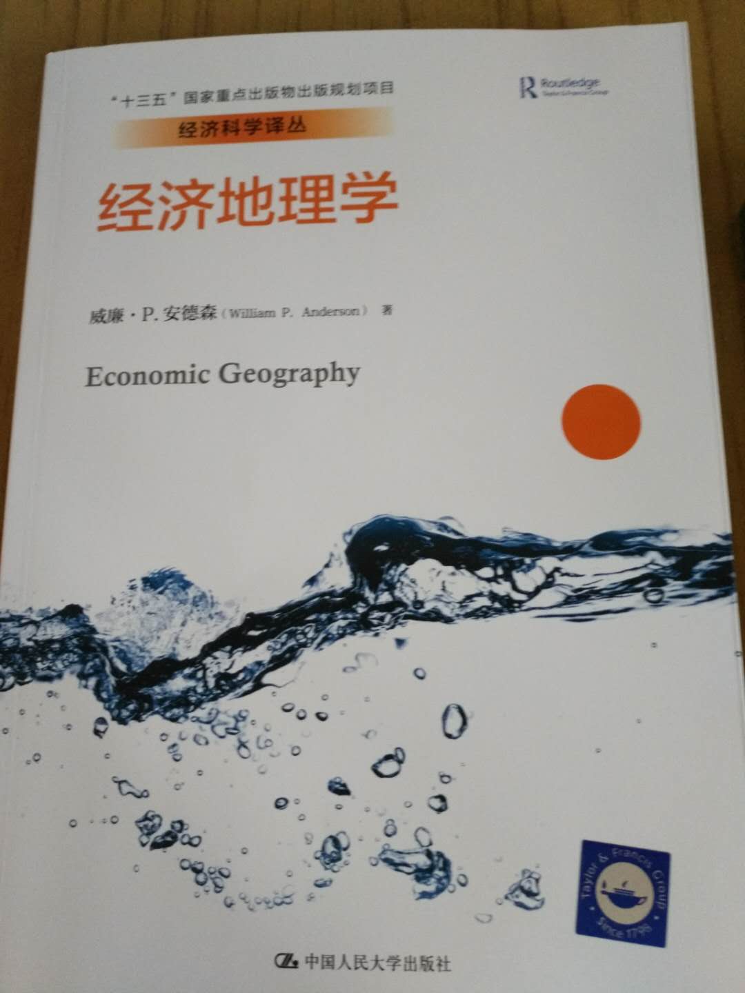 昨晚下的单，今天北京虽然暴雨，但一早就到了，很给力！书的内容很丰富，知识解读很详尽，很值得一看。