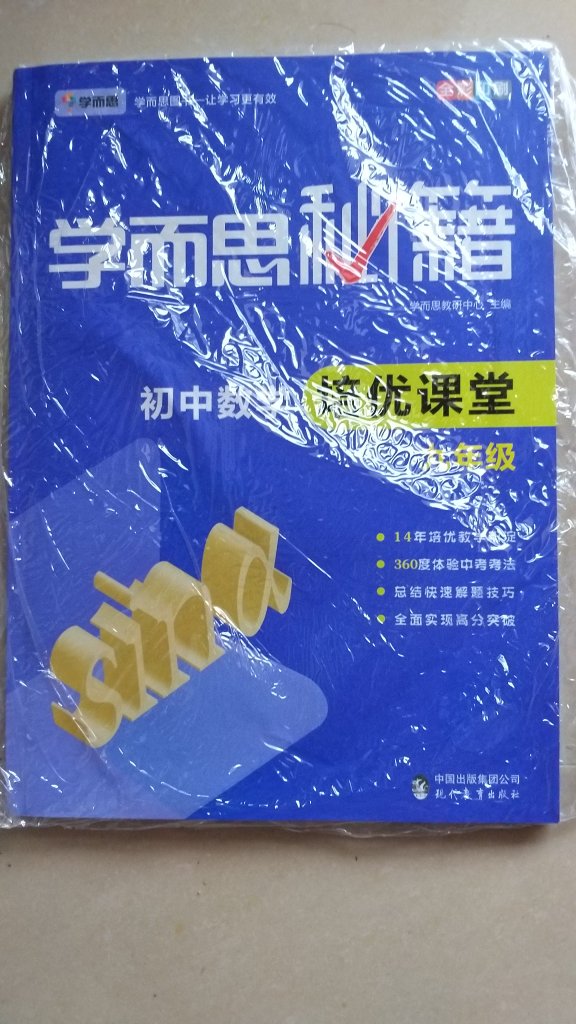 价格合适，质量很好，。