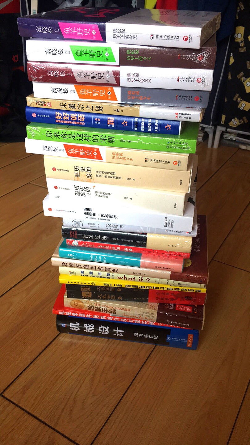 6.1把购物车清空了，在几乎五折基础上领到150-50，200-80的卷后无法控制的买了几乎一年的书，学习，艺术，历史，传记，多读书读好书。